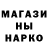 Героин гречка Djek Pot