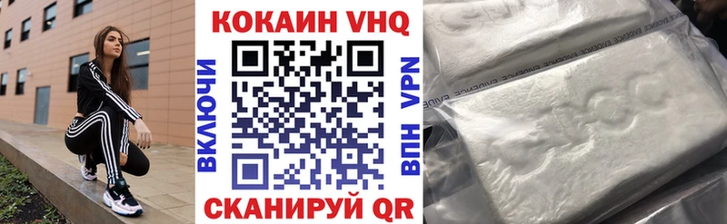 наркота Заполярный COCAIN Колумбийский