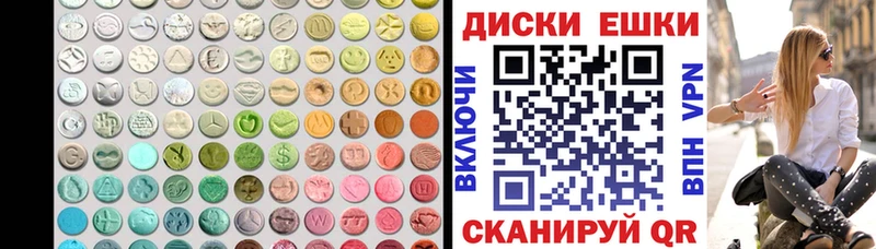Ecstasy Cube  Заполярный 