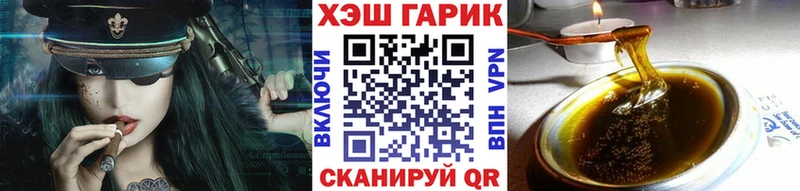 Гашиш хэш  Заполярный 