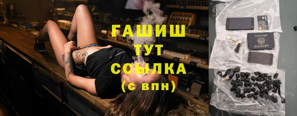 COCAINE Арсеньев