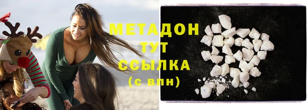 MESCALINE Армянск