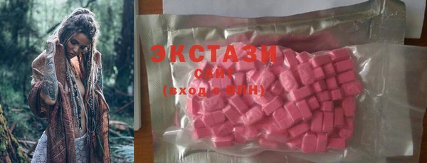 COCAINE Арсеньев