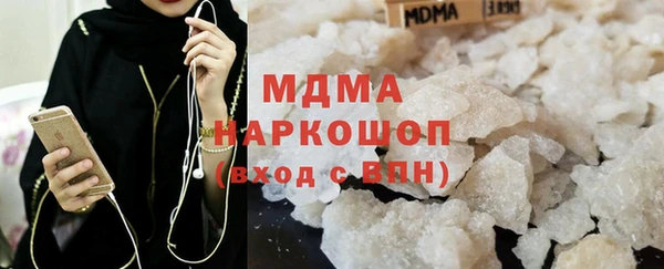 MESCALINE Армянск
