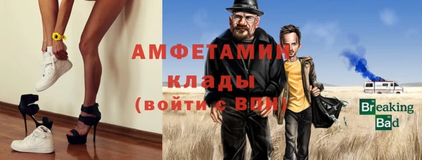 прущий лед Аркадак