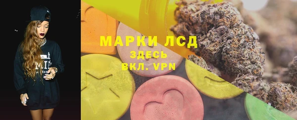 COCAINE Арсеньев
