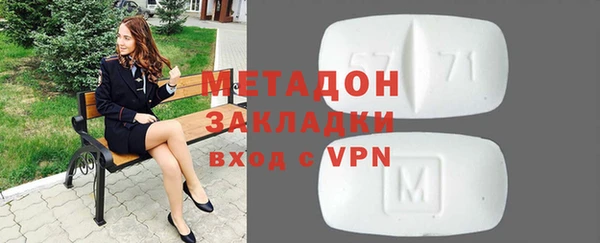 прущий лед Аркадак
