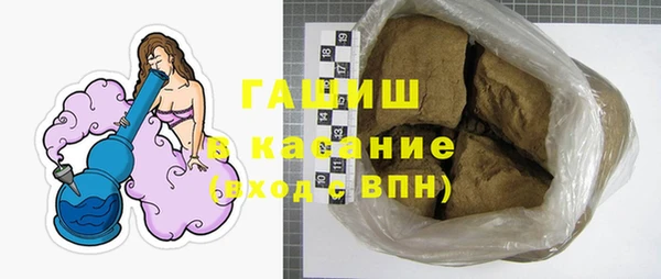 COCAINE Арсеньев