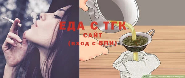 COCAINE Арсеньев