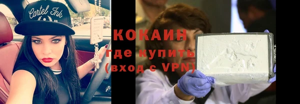 прущий лед Аркадак