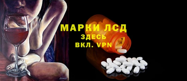 прущий лед Аркадак