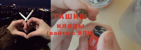 мяу мяу кристалл Алексин