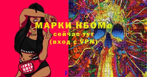MESCALINE Армянск