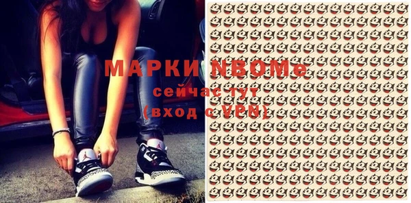 MESCALINE Армянск