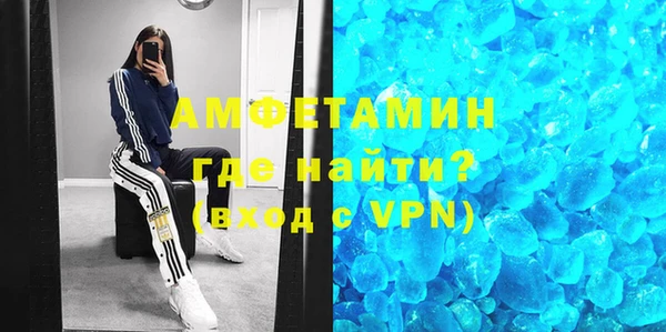 MESCALINE Армянск