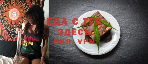 COCAINE Арсеньев