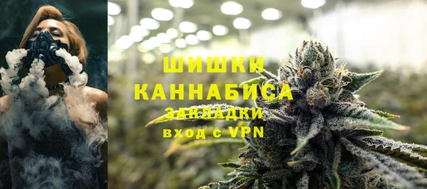 MESCALINE Армянск