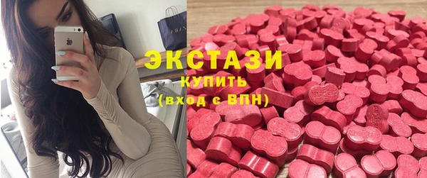 мяу мяу кристалл Алексин