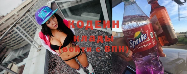 прущий лед Аркадак