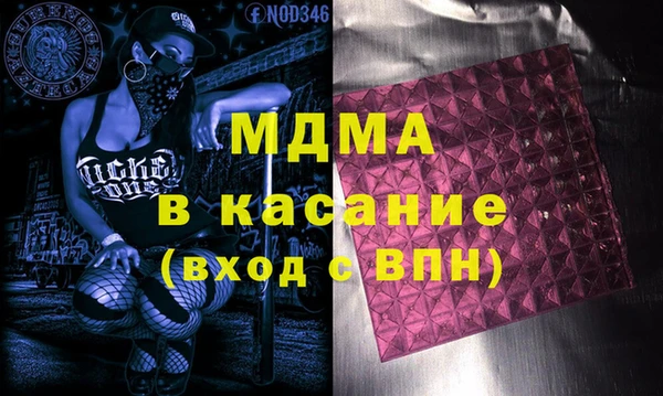прущий лед Аркадак
