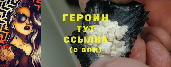 прущий лед Аркадак
