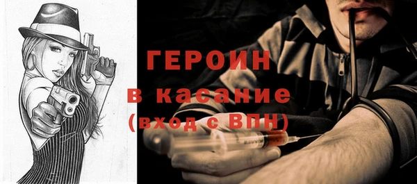 MESCALINE Армянск
