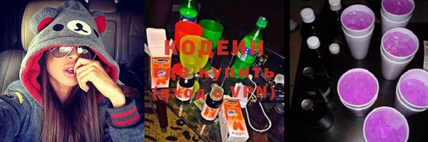 COCAINE Арсеньев