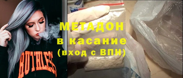 MESCALINE Армянск