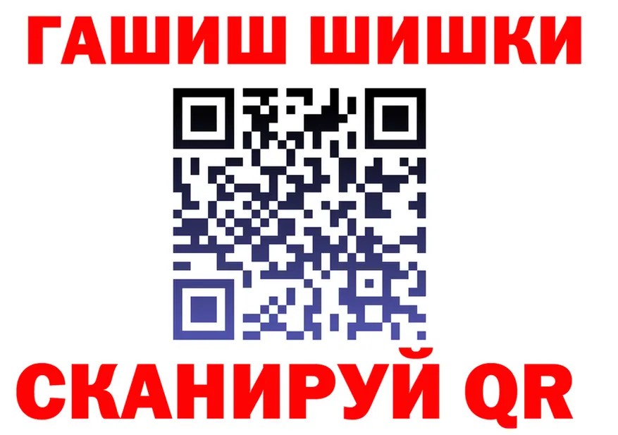 ГАШ Изолятор ССЫЛКА дарк нет OMG Заполярный