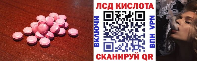 мега онион  дарк нет формула  LSD-25 экстази кислота  Заполярный 