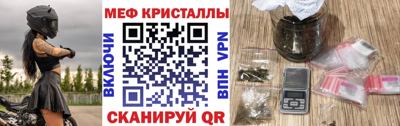 Мефедрон мяу мяу  Заполярный 