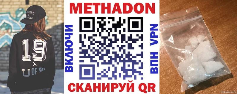 закладки  маркетплейс Telegram  МЕТАДОН methadone  Заполярный 