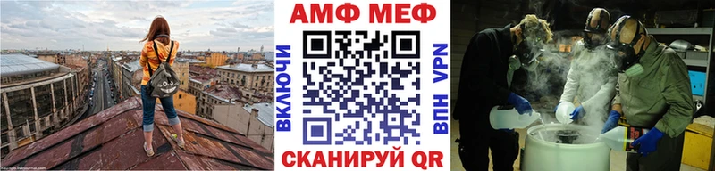 МЕТАМФЕТАМИН витя  Заполярный 
