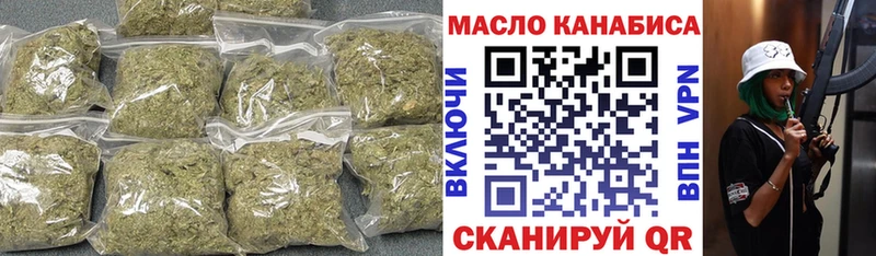 ТГК концентрат  Заполярный 
